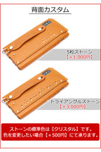 ALLレザー iPhone sシンプルケース　8色 iPhone SE3 SE第三世代 SE2 SE第二世代 11Pro MAX 11 XS XsMax XR 10 iPhone11 iphone10 iPhoneXS iPhoneX iPhone8 iphone7 6s plus アイフォン カバー ベルト グリップ 付き スタンド 栃木レザー 本革 革 名入 リッキーズ r105
