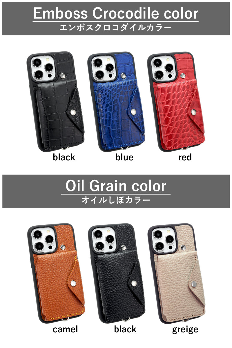 2PハイブリッドSLP　14色 iPhone17 17Pro 17ProMax iPhoneAir iPhone16 16e 16Pro 16Plus 16ProMax iPhone15 15Pro 15Plus 15ProMax iPhone14 14Pro 14Plus 14ProMax iPhone13 iPhone12 SE3 iPhone8 背面ポケット カード 財布 TPU 栃木レザー 本革 革 名入れ リッキーズ r320