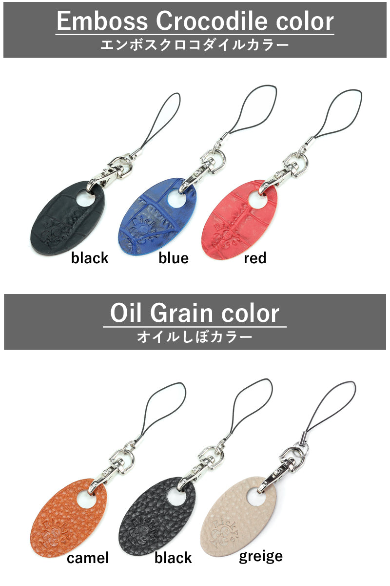 クリーナーストラップ 14色 画面クリーナー スマホクリーナー 携帯