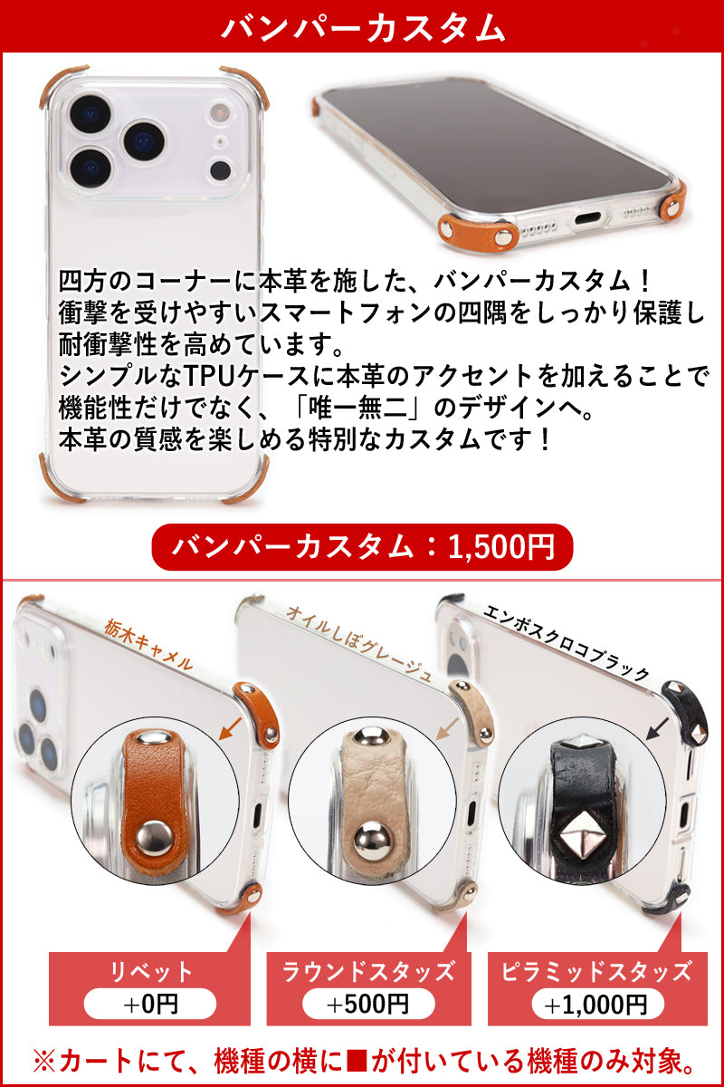 MPクリアケース&Magウォレット&チェーンストラップ【set販売】14色 iPhone18Pro 18ProMax iPhone17 17ProMax Air 17e iPhone16 16ProMax MagSafe ストラップ付き スタンド マグセーフ対応 カード メンズ レディース ミニ財布 TPU 栃木レザー 本革 革 名入れ リッキーズ r424