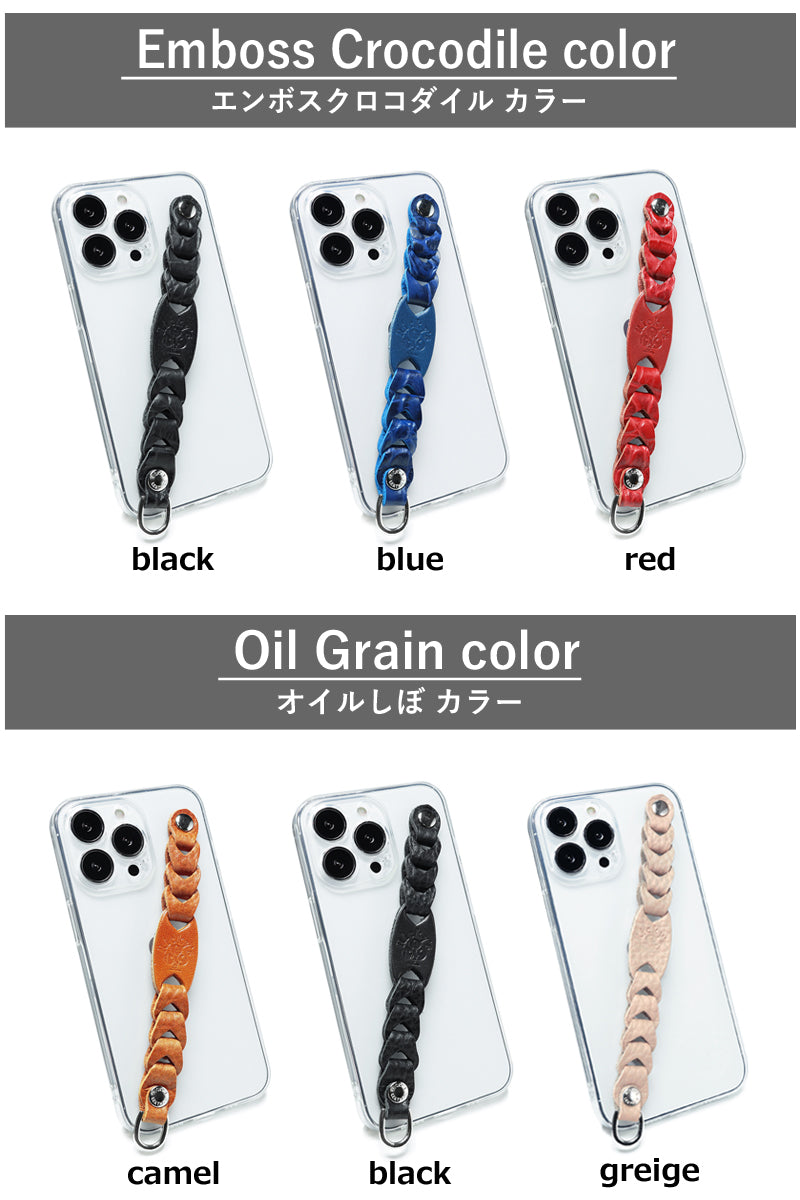 チェーングリップケース　14色 iPhone17 iPhoneAir 17Pro 17ProMax 17e iPhone16 16e iPhone15 iPhone14 13ProMax iPhone12 SE3 SE2 Google Pixel10 10ProXL Xperia 1VIII Galaxy S26Ultra S26 S25Ultra S25 ベルト TPU クリアケース 栃木レザー 革 本革 リッキーズ r183