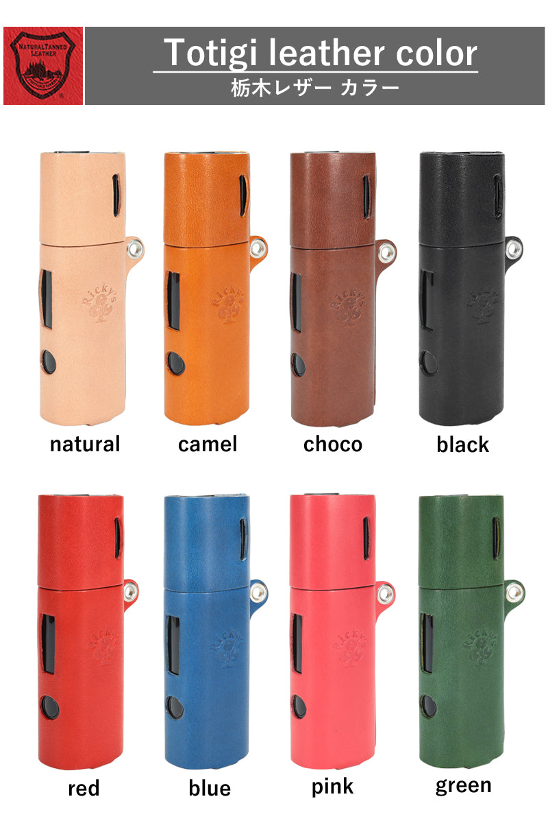 小物入れ lil_y IQOS lil HYBRID 3.0 Leather Case | 14 Colors – Ricky's Leather Japan