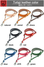 ネックストラップ