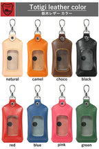 スマートキーケース