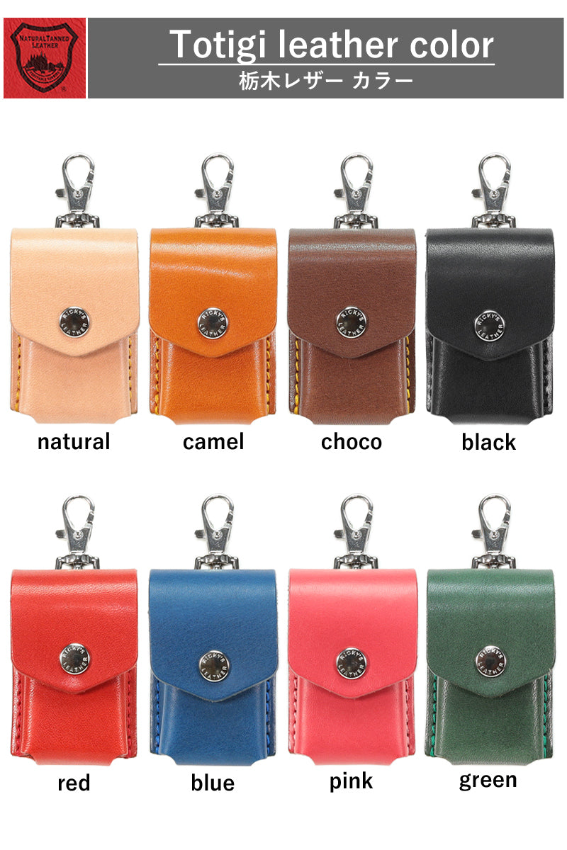 アイコス リキッドケース