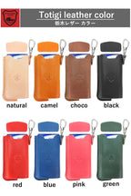 フリスクケース