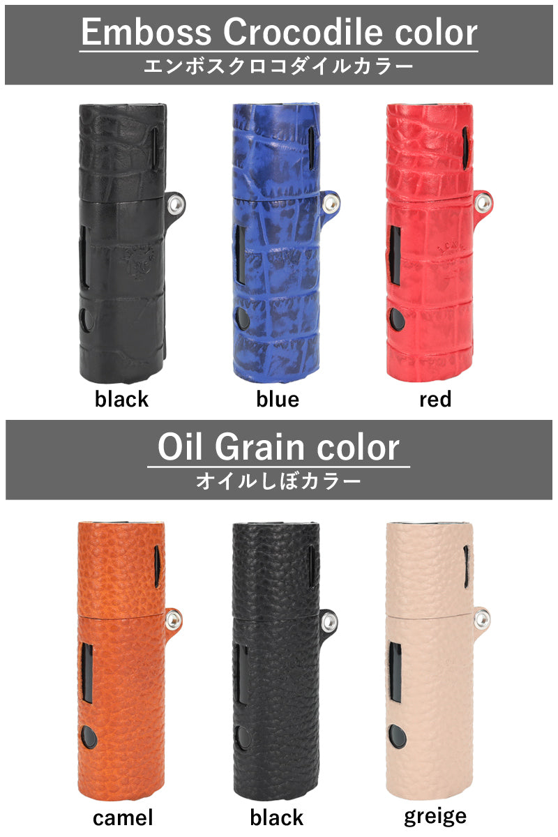 アイコス リルハイブリッド3.0 ケース