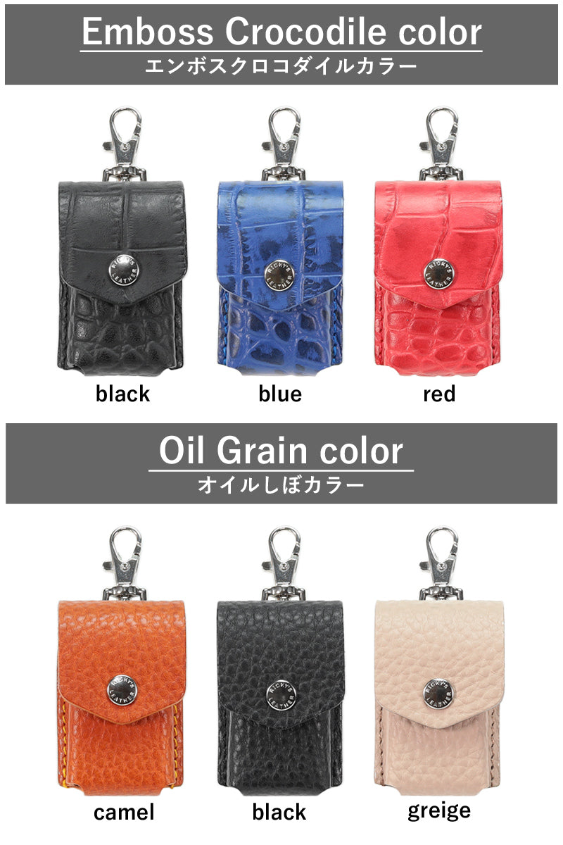 アイコス リキッドケース