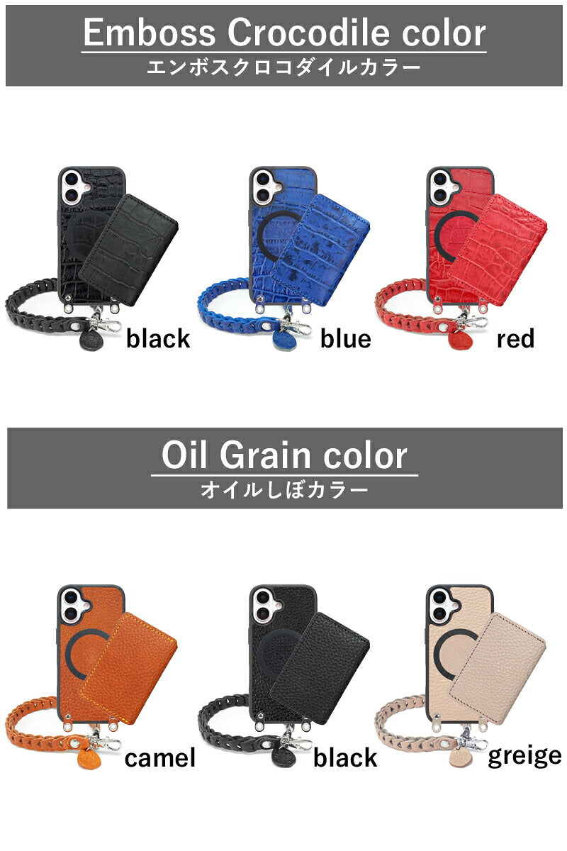 iPhoneMPケース&Magカード&チェーンストラップ【set販売】14色 iPhone18 18ProMax iPhone17 17ProMax Air 17e iPhone16 MagSafe スマホストラップ スタンド マグセーフ対応 マグセーフ財布 メンズ レディース ミニ財布 TPU 栃木レザー 本革 革 名入れ リッキーズ r423