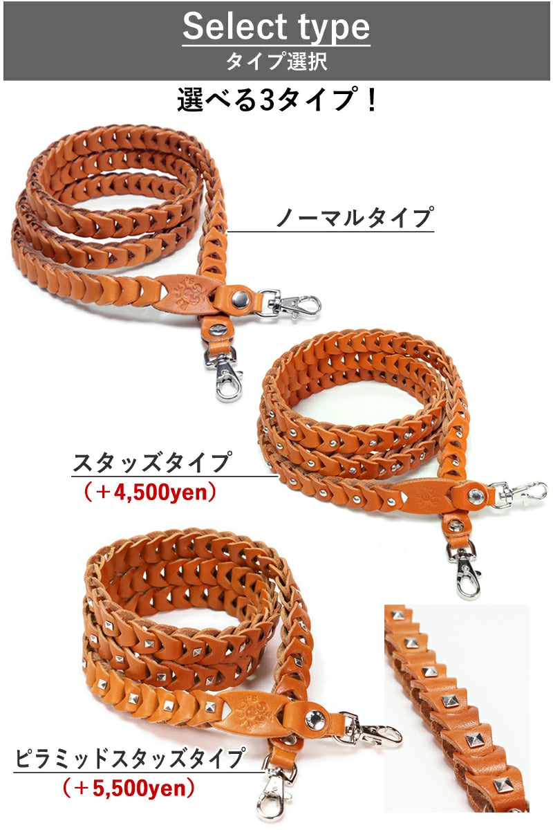 ショルダーチェーンストラップ タイプ1