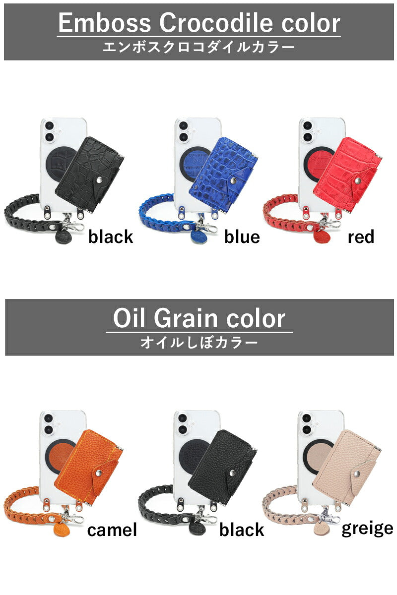 MPクリアケース&Magウォレット&チェーンストラップ【set販売】14色 iPhone18Pro 18ProMax iPhone17 17ProMax Air 17e iPhone16 16ProMax MagSafe ストラップ付き スタンド マグセーフ対応 カード メンズ レディース ミニ財布 TPU 栃木レザー 本革 革 名入れ リッキーズ r424
