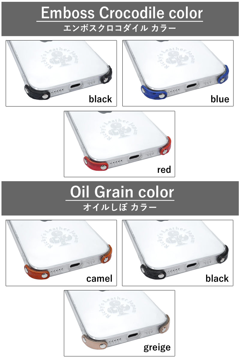 エンブレムバンパークリアケース　14色 iPhone17 17Pro 17ProMax 17e iPhone16 16Pro 16e iPhone15 iPhone14 13ProMax 13mini iPhone12 Google Pixel10 10ProXL Xperia 1VIII 1VII Galaxy S26+ S26 S25 S24 ベルト TPU クリアケース 栃木レザー 革 本革 リッキーズ r348