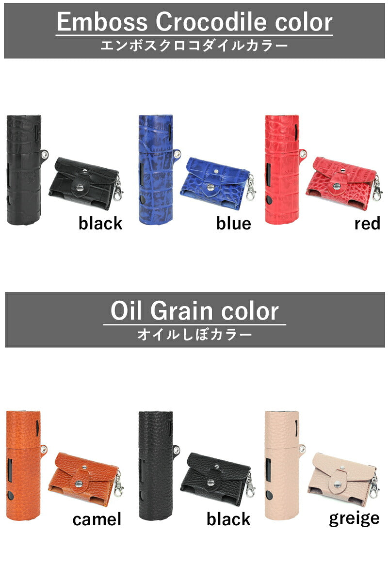 リルハイブリッド3.0ケース&ミックスケース 【セット販売】14色 IQOS lilhybrid リルハイブリッド liquid リキッド MIIX ミックス カバー アイコスケース 保護 シガレット 加熱式 電子タバコ 栃木レザー 革 本革 リッキーズ r421