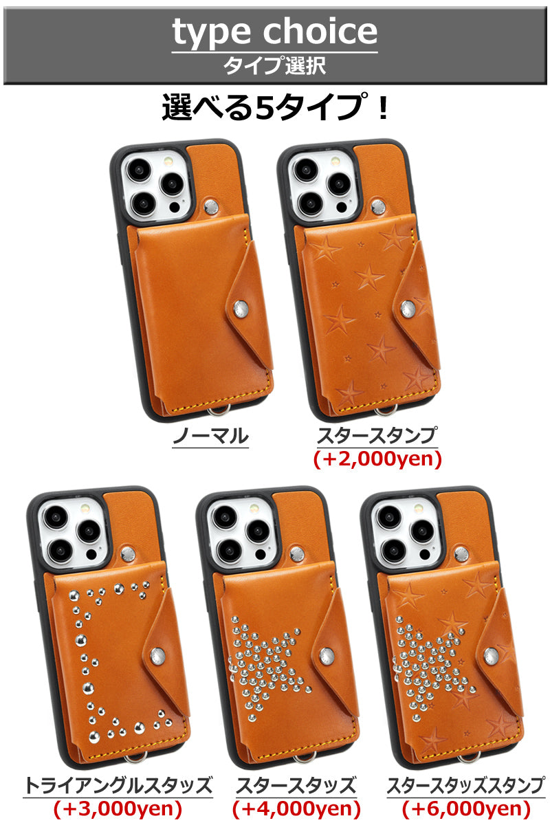2PハイブリッドSLP　14色 iPhone17 17Pro 17ProMax iPhoneAir iPhone16 16e 16Pro 16Plus 16ProMax iPhone15 15Pro 15Plus 15ProMax iPhone14 14Pro 14Plus 14ProMax iPhone13 iPhone12 SE3 iPhone8 背面ポケット カード 財布 TPU 栃木レザー 本革 革 名入れ リッキーズ r320