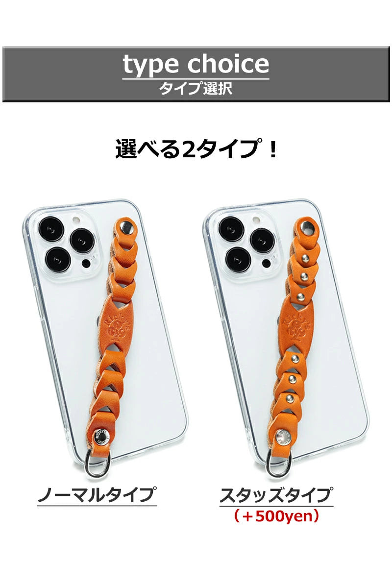 チェーングリップケース　14色 iPhone17 iPhoneAir 17Pro 17ProMax 17e iPhone16 16e iPhone15 iPhone14 13ProMax iPhone12 SE3 SE2 Google Pixel10 10ProXL Xperia 1VIII Galaxy S26Ultra S26 S25Ultra S25 ベルト TPU クリアケース 栃木レザー 革 本革 リッキーズ r183