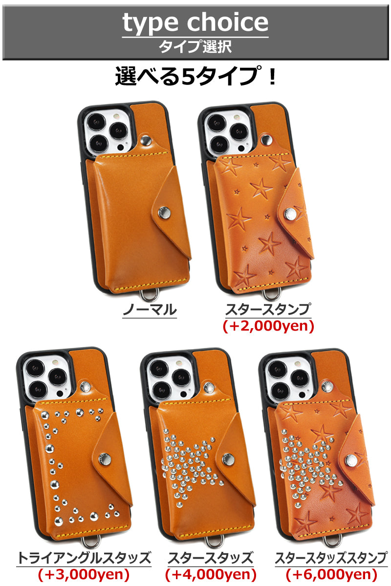 ハイブリッドSLP　14色 iPhone17 17Pro 17ProMax iPhoneAir 17e iPhone16 16e 16Pro 16Plus 16ProMax iPhone15 15Pro 15Plus 15ProMax iPhone14 14Pro 14Plus 14ProMax iPhone13 iPhone12 SE3 背面ポケット 財布 ポケット TPU 栃木レザー 本革 革 名入れ リッキーズ r189