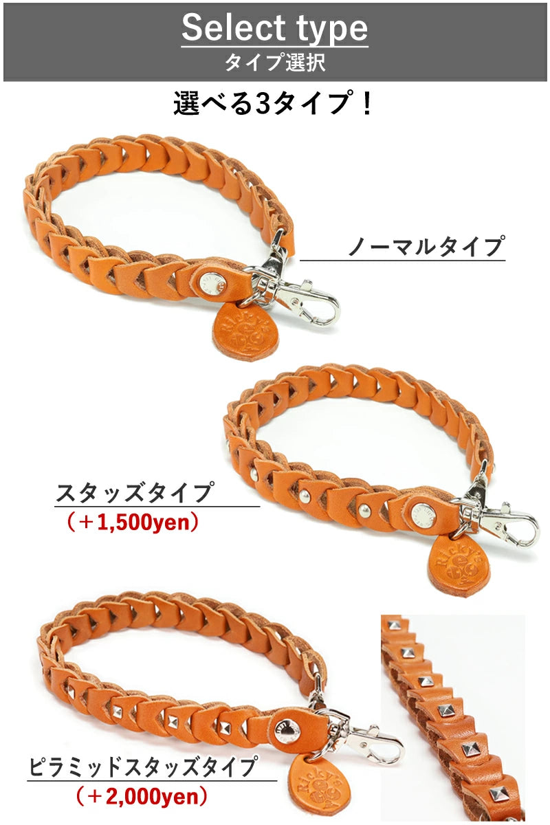 チェーンストラップ