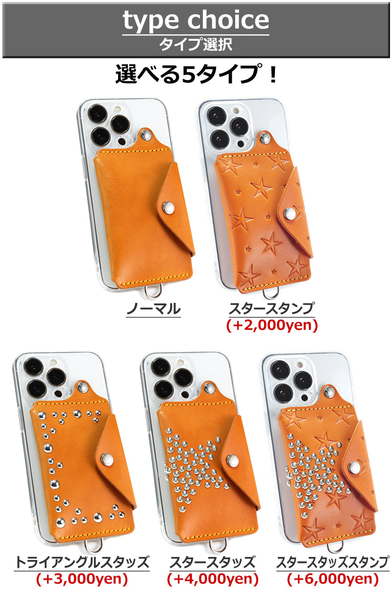 GooglePixel スタンドループポケット　14色 Google Pixel10 10ProXL 10a Pixel9a Pixel9 9ProXL Pixel8Pro Pixel7Pro Pixel6a ピクセル10 ピクセル9 グーグルピクセル スタンド TPU 背面ポケット 財布 スマホショルダー  栃木レザー 本革 名入れ リッキーズ r186