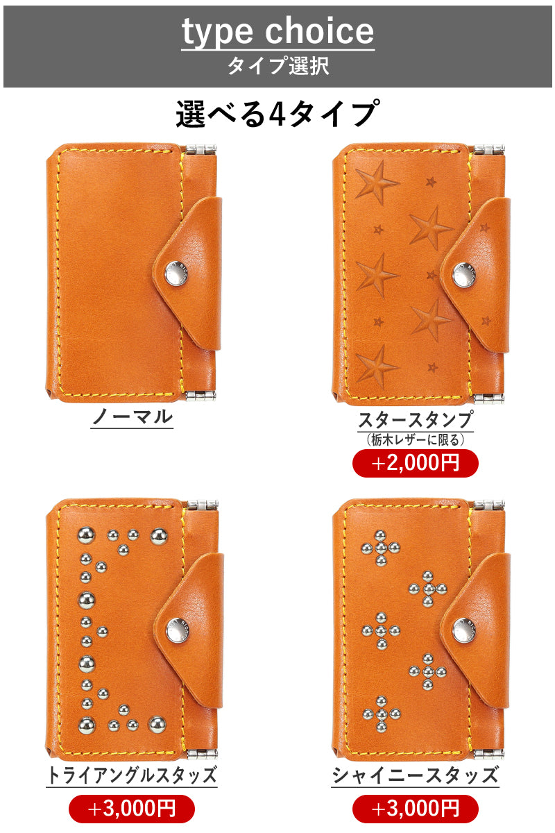 MPクリアケース&Magウォレット&チェーンストラップ【set販売】14色 iPhone18Pro 18ProMax iPhone17 17ProMax Air 17e iPhone16 16ProMax MagSafe ストラップ付き スタンド マグセーフ対応 カード メンズ レディース ミニ財布 TPU 栃木レザー 本革 革 名入れ リッキーズ r424