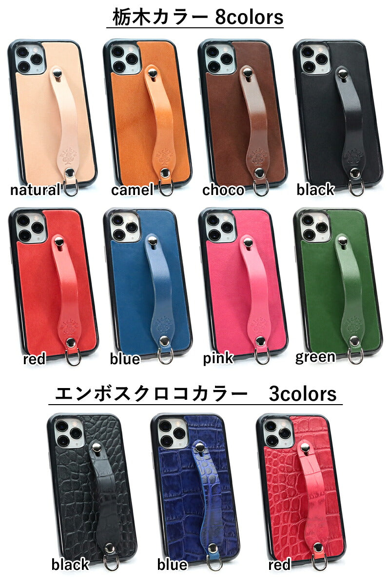 2in1シンプルグリップケース　14色 iPhone 11Pro XS MAX XR X 8 7 plus iphone11Pro ProMAX iPhoneXR iPhoneXS iPhoneXSMAX ケース カバー TPU 耐衝撃 ハイブリッド ベルト グリップ リング 付き 栃木レザー 本革 革 リッキーズ r180