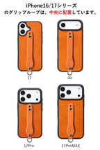 ハイブリッドケース　14色 iPhone17 17Pro 17ProMax iPhoneAir 17e iPhone16 16e 16Pro 16Plus 16ProMax iPhone15 15Pro 15Plus 15ProMax iPhone14 14Pro 14Plus 14ProMax iPhone13 13mini iPhone12 耐衝撃 ベルト付き TPU 栃木レザー 本革 革 名入れ リッキーズ r184