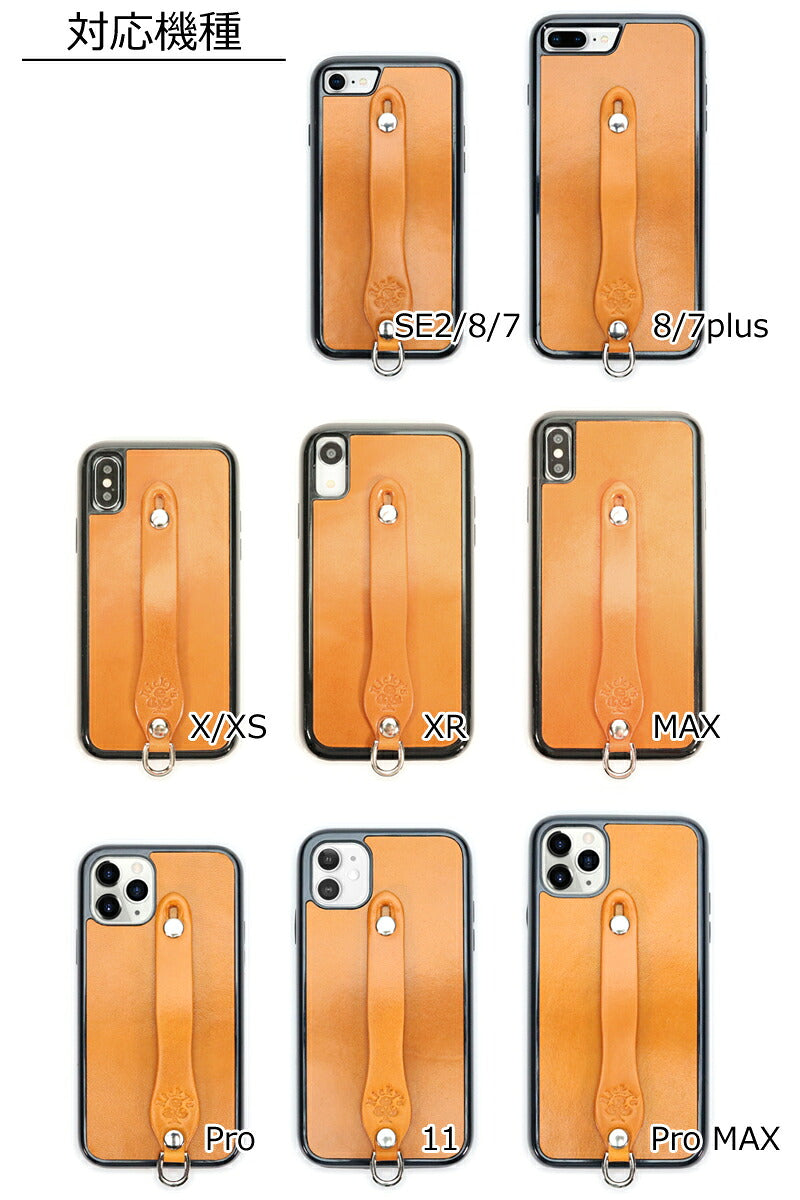 2in1シンプルグリップケース　14色 iPhone 11Pro XS MAX XR X 8 7 plus iphone11Pro ProMAX iPhoneXR iPhoneXS iPhoneXSMAX ケース カバー TPU 耐衝撃 ハイブリッド ベルト グリップ リング 付き 栃木レザー 本革 革 リッキーズ r180