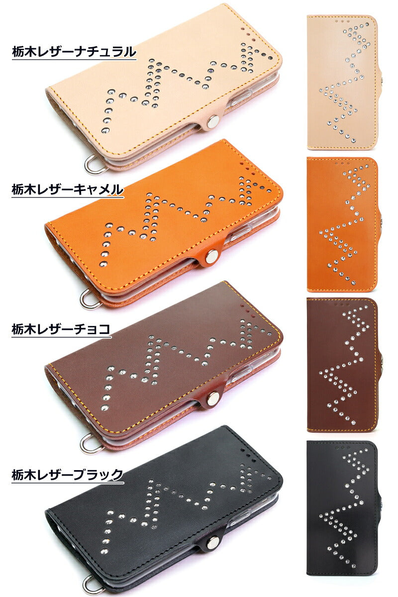 ライトニングインレイ 手帳型 ケース 14色 iPhone18Pro 18ProMax iPhone17 17Pro 17ProMax iPhoneAir 17e iPhone手帳ケース Pixel手帳ケース GooglePixel11ProXL Xperia手帳ケース Xperia1VIII Galaxy手帳ケース GalaxyS26Ultra TPU 栃木レザー 本革 リッキーズ 名入 r164
