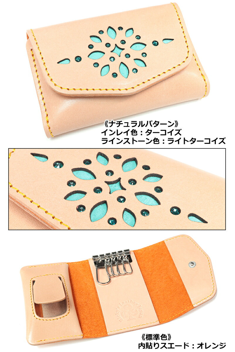 グローリーインレイ マルチキーケース タイプ2　8色 窓付き クリア窓 スマートキー ケース キーレス カード入れ トヨタ スバル ダイハツ 日産 スズキ ホンダ マツダ ミニクーパー Enekey ドアキー YKKAP LIXIL メンズ レディース 栃木レザー 本革 革 名入 リッキーズ r254
