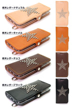 ワンスタースタッズ 手帳型 ケース 14色 iPhone18Pro 18ProMax iPhone17 17Pro 17ProMax iPhoneAir 17e iPhone手帳ケース Pixel手帳ケース GooglePixel11ProXL Xperia手帳ケース Xperia1VIII Galaxy手帳ケース GalaxyS26Ultra TPU 栃木レザー 革 本革 リッキーズ 名入 r175