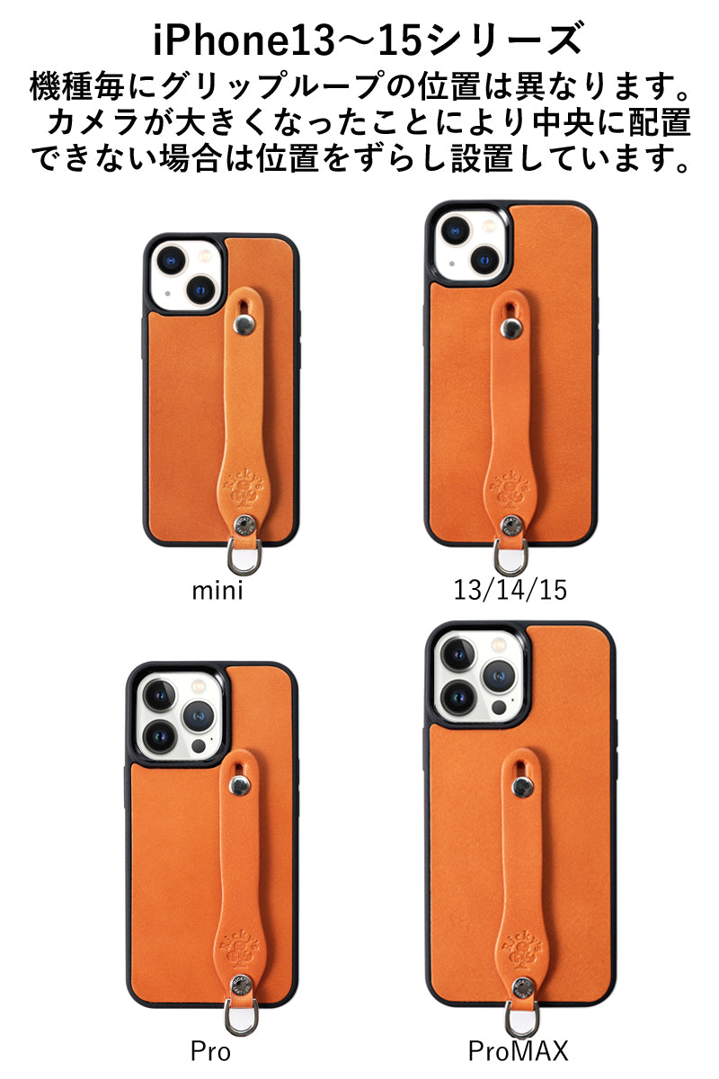 ハイブリッドケース　14色 iPhone17 17Pro 17ProMax iPhoneAir 17e iPhone16 16e 16Pro 16Plus 16ProMax iPhone15 15Pro 15Plus 15ProMax iPhone14 14Pro 14Plus 14ProMax iPhone13 13mini iPhone12 耐衝撃 ベルト付き TPU 栃木レザー 本革 革 名入れ リッキーズ r184