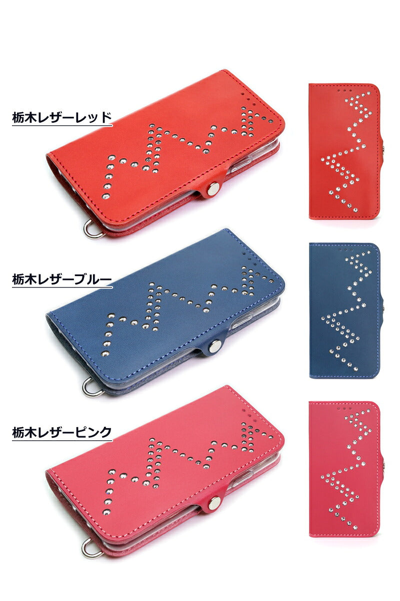 ライトニングインレイ 手帳型 ケース 14色 iPhone18Pro 18ProMax iPhone17 17Pro 17ProMax iPhoneAir 17e iPhone手帳ケース Pixel手帳ケース GooglePixel11ProXL Xperia手帳ケース Xperia1VIII Galaxy手帳ケース GalaxyS26Ultra TPU 栃木レザー 本革 リッキーズ 名入 r164