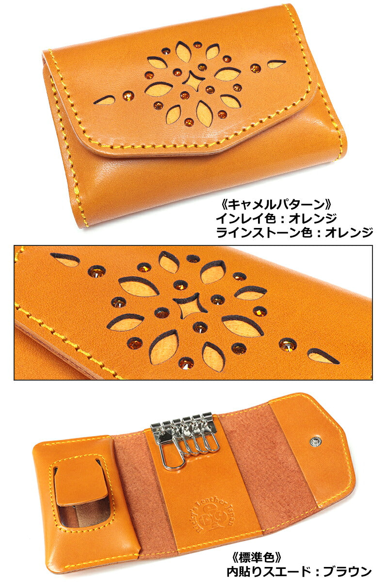 グローリーインレイ マルチキーケース タイプ2　8色 窓付き クリア窓 スマートキー ケース キーレス カード入れ トヨタ スバル ダイハツ 日産 スズキ ホンダ マツダ ミニクーパー Enekey ドアキー YKKAP LIXIL メンズ レディース 栃木レザー 本革 革 名入 リッキーズ r254