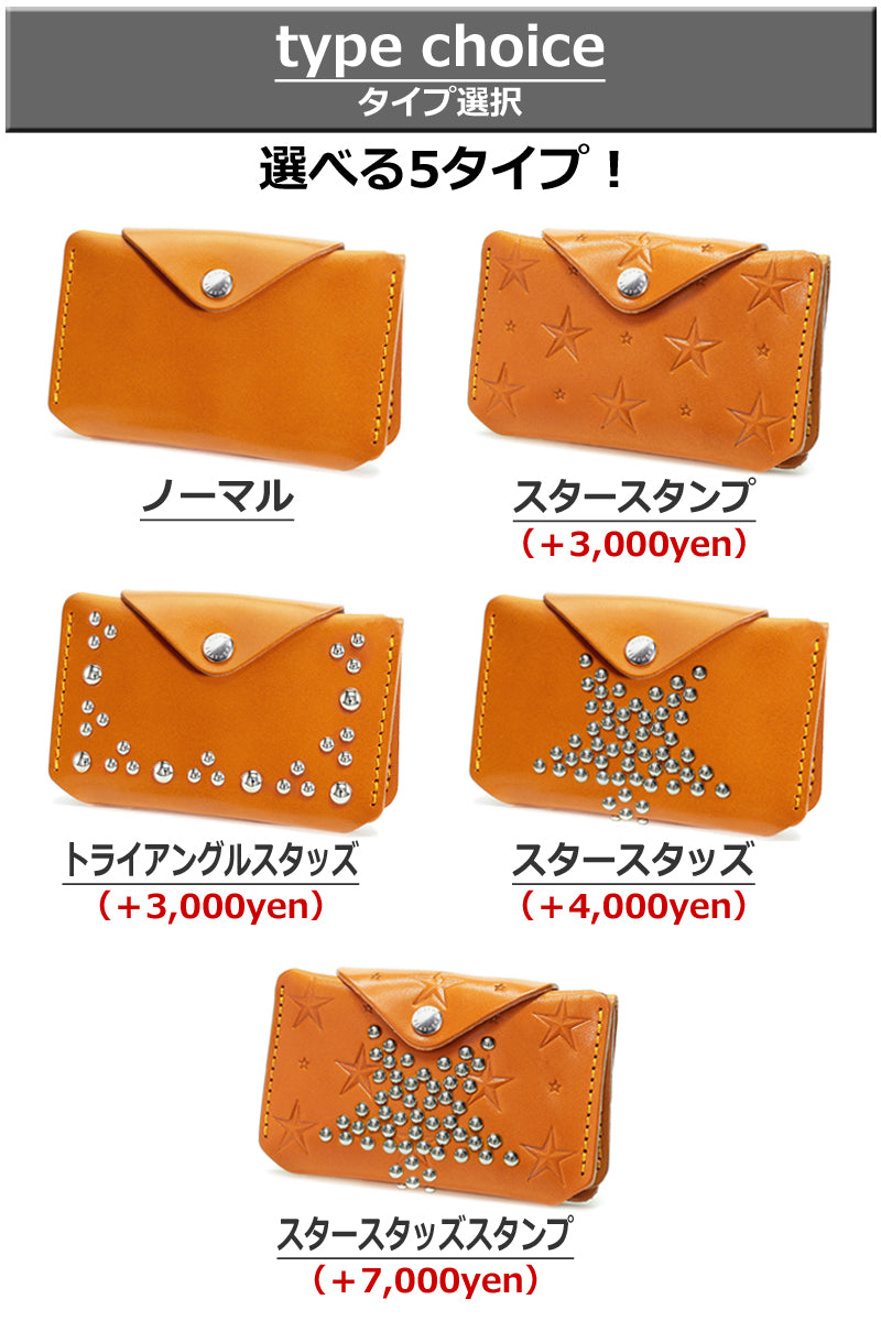 最適 三つ折り財布