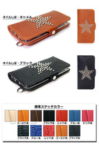 ワンスタースタッズ 手帳型 ケース 14色 iPhone18Pro 18ProMax iPhone17 17Pro 17ProMax iPhoneAir 17e iPhone手帳ケース Pixel手帳ケース GooglePixel11ProXL Xperia手帳ケース Xperia1VIII Galaxy手帳ケース GalaxyS26Ultra TPU 栃木レザー 革 本革 リッキーズ 名入 r175