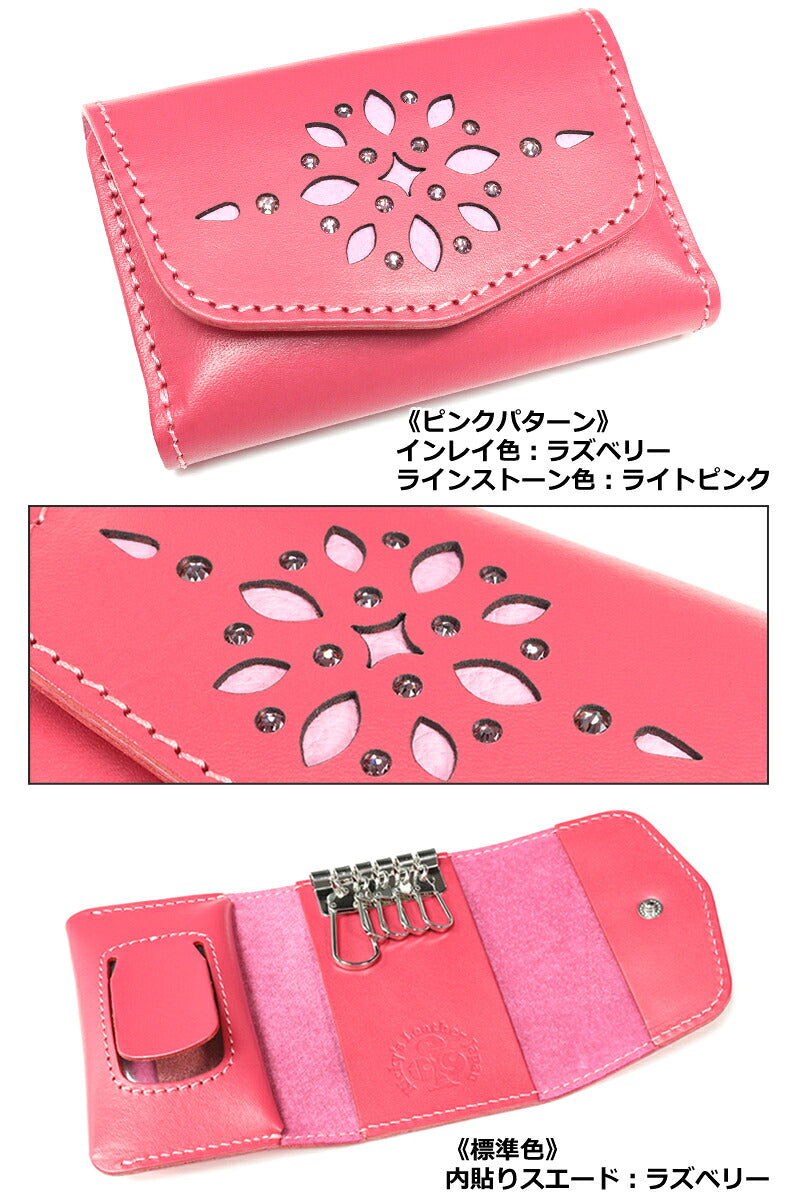 グローリーインレイ マルチキーケース タイプ2　8色 窓付き クリア窓 スマートキー ケース キーレス カード入れ トヨタ スバル ダイハツ 日産 スズキ ホンダ マツダ ミニクーパー Enekey ドアキー YKKAP LIXIL メンズ レディース 栃木レザー 本革 革 名入 リッキーズ r254