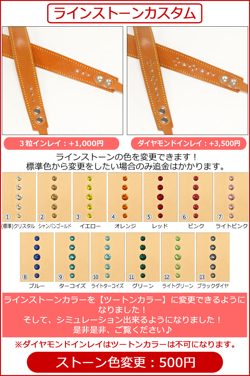 カメラストラップ　14色 一眼レフ ミラーレス一眼 コンデジ 長さ調整可 カメラショルダー オーダー 斜めがけ Camera Canon R EOS Kiss Nikon Z D SONY α OLYMPUS PEN OM-D PENTAX K FUJIFILM X GFX Panasonic LUMIX ライカ Leica 栃木レザー 本革 革 名入 リッキーズ r226