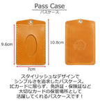 パスケース　14色 定期入れ 電車 改札 飛行機 バス 通勤 通学 IC ID マイナンバー カードケース パス 定期券 リール ナスカン Suica PASMO ICOCA PiTaPa TOICA manaca SUGOCA nimoca Kitaca はやかけん nanaco WAON Taspo 栃木レザー 本革 革 名入 リッキーズ r219
