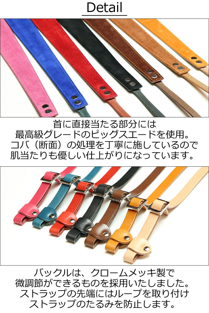 カメラストラップ　14色 一眼レフ ミラーレス一眼 コンデジ 長さ調整可 カメラショルダー オーダー 斜めがけ Camera Canon R EOS Kiss Nikon Z D SONY α OLYMPUS PEN OM-D PENTAX K FUJIFILM X GFX Panasonic LUMIX ライカ Leica 栃木レザー 本革 革 名入 リッキーズ r226