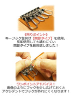グローリーインレイ マルチキーケース タイプ2　8色 窓付き クリア窓 スマートキー ケース キーレス カード入れ トヨタ スバル ダイハツ 日産 スズキ ホンダ マツダ ミニクーパー Enekey ドアキー YKKAP LIXIL メンズ レディース 栃木レザー 本革 革 名入 リッキーズ r254