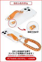 シンプルグリップケース　14色 AQUOS sense6s sense6 sense5G sense4 lite basic SHG07 SH-54B SHG05 SH-M19 SH-41A SH-53A SHG03 A004SH SH-M17 SH-M15 SH-RM15 アクオス センス sense TPU スマホ ケース クリア 透明 カバー ベルト 栃木レザー 革 本革 リッキーズ r181