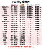 EFGS Galaxy 手帳型 ケース　14色 Galaxy S26Ultra S26 S26+ A25 S25Ultra S25 A55 S24Ultra S24 A54 S23 SC-53G SCG37 SC-51G SCG36 SC-52G SCG38 SC-52G SCG38 SC-53G SCG37 SC-51G SCG36 SC-53F SCG33 TPU ギャラクシー ベルト 栃木レザー 革 本革 名入れ リッキーズ r155