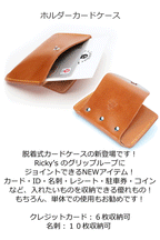 ホルダーカードケース