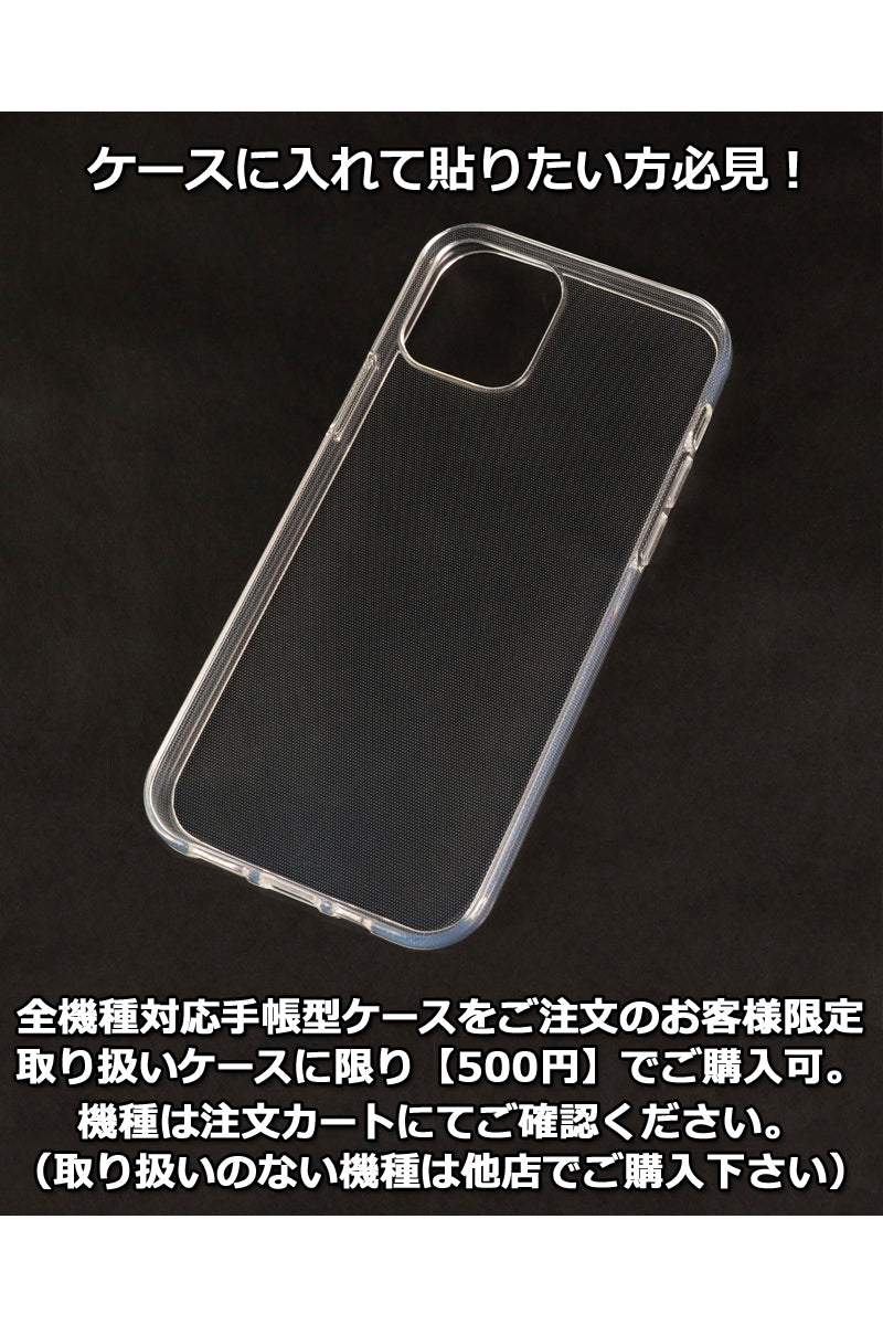 ほぼ 全機種対応 手帳型 スマホ ケース 14色 カメラ 保護 iPhone17 17Pro 17ProMax iPhoneAir 17e 16e iPhone16 iPhone15 iPhone14 iPhone13 SE3 Xperia 1VII Galaxy Z Fold7 S26Ultra AQUOS R10 GooglePixel 10Pro Fold Xiaomi 栃木レザー 本革 革 名入れ リッキーズ r001