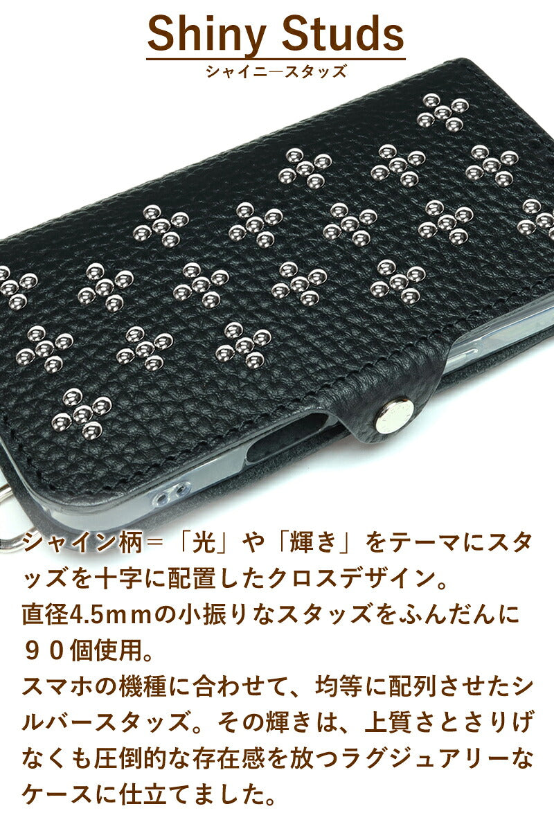 シャイニースタッズ 手帳型 ケース 14色 iPhone18Pro 18ProMax iPhone17 17Pro 17ProMax iPhoneAir 17e iPhone手帳ケース Pixel手帳ケース GooglePixel11ProXL Xperia手帳ケース Xperia1VIII Galaxy手帳ケース GalaxyS26Ultra TPU 栃木レザー 革 本革 リッキーズ 名入 r333
