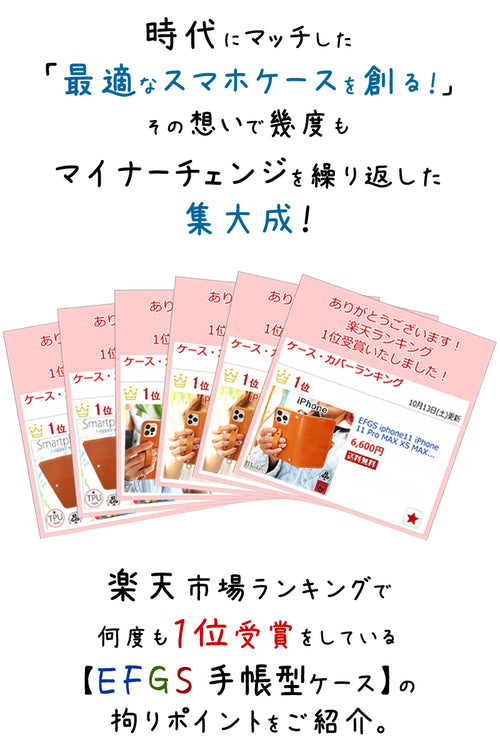 EFGS Galaxy 手帳型 ケース