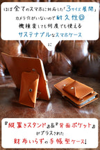 ほぼ 全機種対応 SLP 手帳型 ケース カメラ 保護 14色 iPhone17 17Pro 17ProMax iPhoneAir 17e 16e iPhone16 iPhone15 iPhone14 iPhone13 12 SE3 Xperia 1VII Galaxy Z Fold7 S26Ultra AQUOS R10 GooglePixel 10Pro Fold Xiaomi 栃木レザー 本革 革 名入れ リッキーズ r324