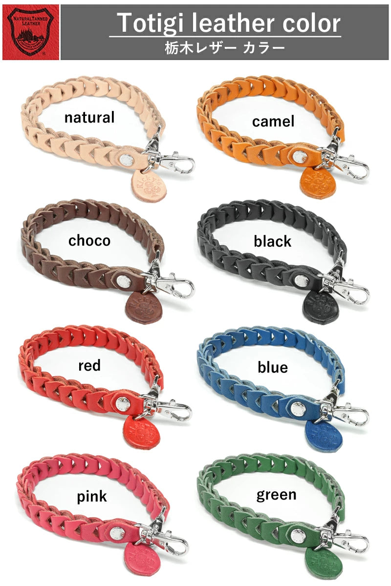 チェーンストラップ