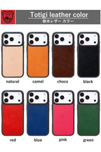 ハイブリッドケース　14色 iPhone17 17Pro 17ProMax iPhoneAir 17e iPhone16 16e 16Pro 16Plus 16ProMax iPhone15 15Pro 15Plus 15ProMax iPhone14 14Pro 14Plus 14ProMax iPhone13 13mini iPhone12 耐衝撃 ベルト付き TPU 栃木レザー 本革 革 名入れ リッキーズ r184