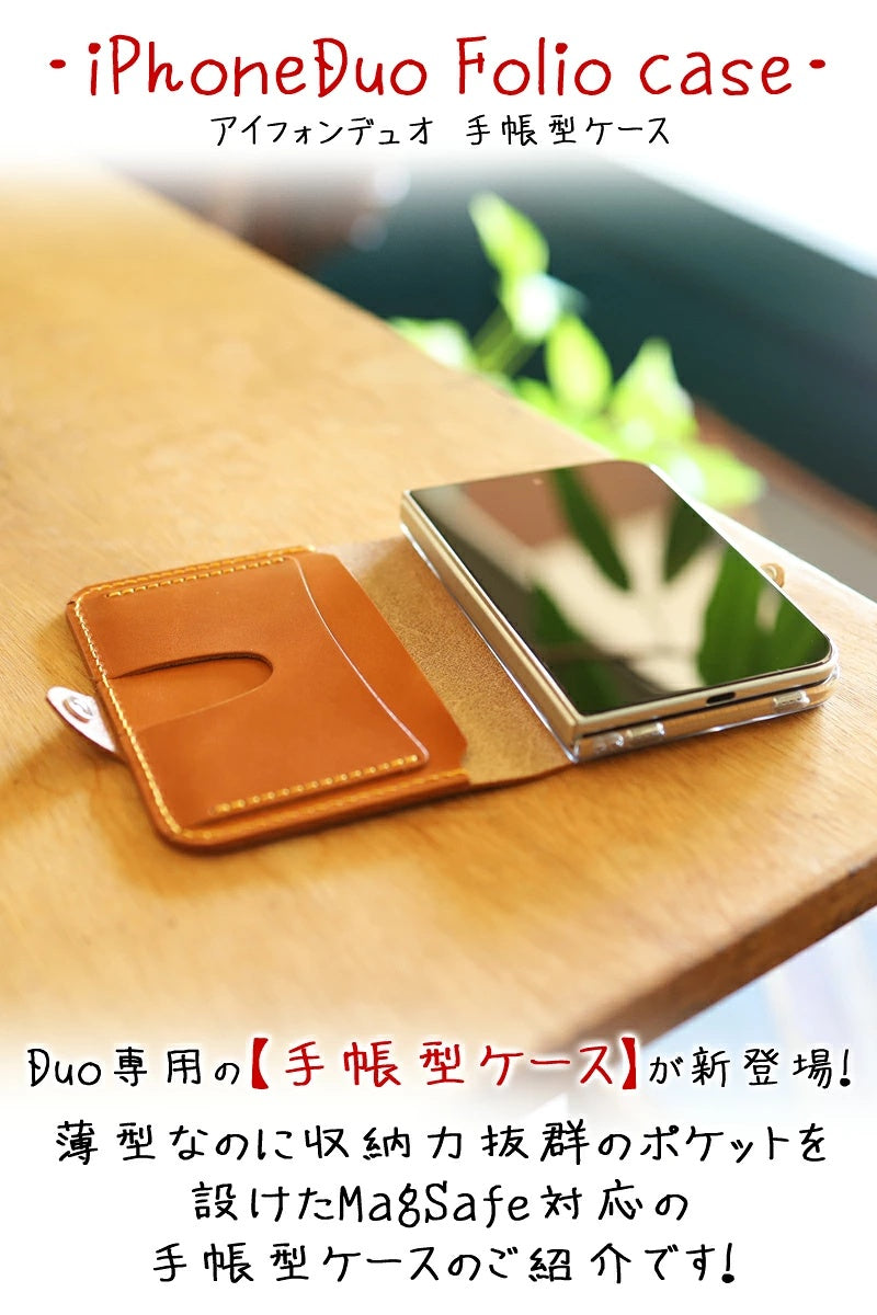 iPhone Duo Folio 手帳型ケース 14色 MagSafe対応 栃木レザー 本革 r352