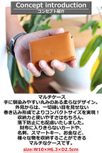 マルチケース ダブルポケット 14色 クレジットカード キャッシュレス 名刺入れ カード入れ カードケース スマートキー 2個持ち 車 家 鍵 カギ キーケース 大容量 サイフ 財布 メンズ レディース ミニ財布 二つ折り 小銭 お札 栃木レザー 本革 革 名入れ リッキーズ r258